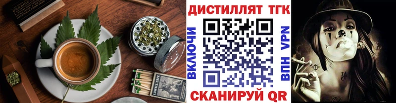 Купить где  Чердынь  Canna-Cookies марихуана 