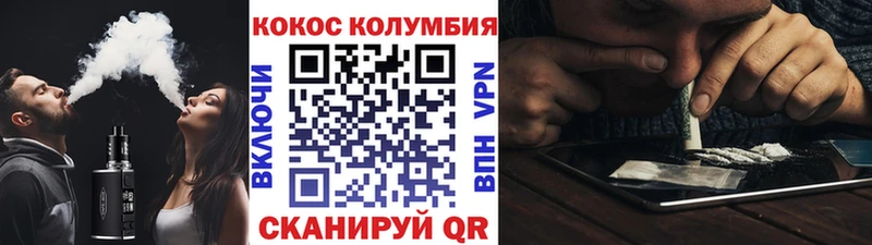 Купить  Чердынь  КОКАИН 97% 