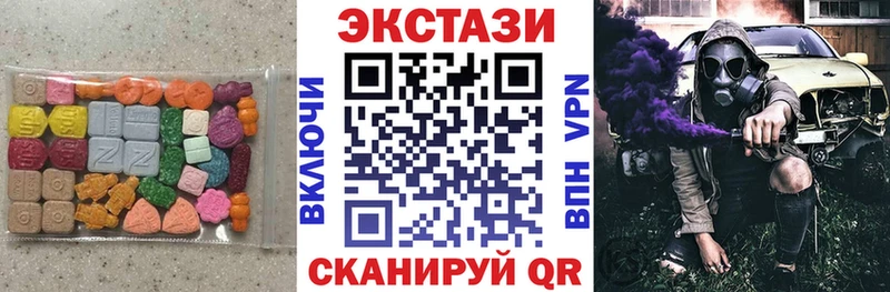ЭКСТАЗИ диски Купить Чердынь