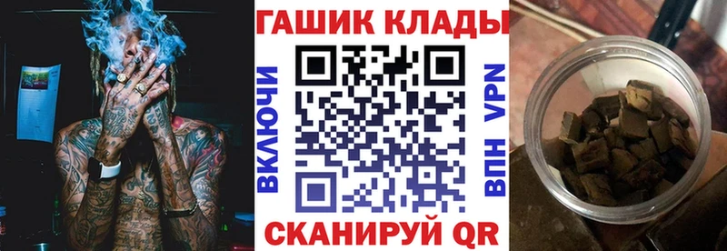 Купить где Чердынь ГАШ индика сатива