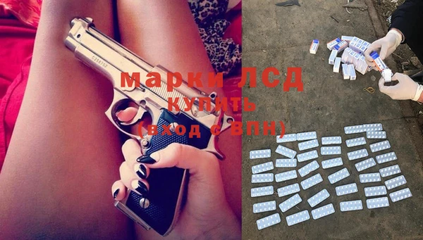 кокаин колумбия Лихославль
