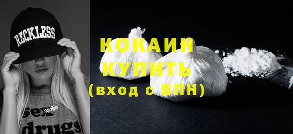 кокаин колумбия Лихославль