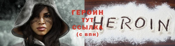 МДМА Лиски