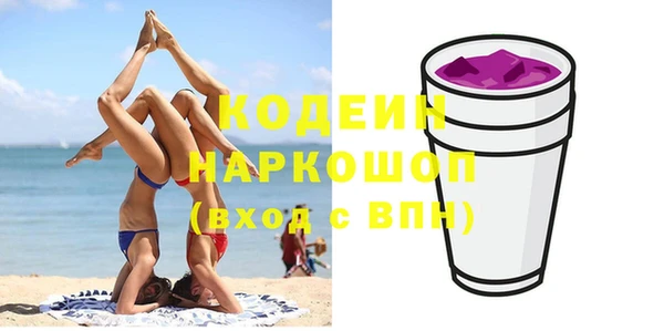 кокаин колумбия Лихославль