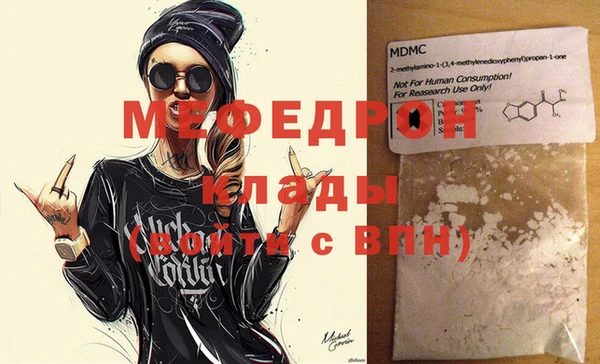 МДМА Лиски