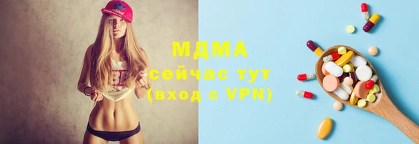 МДМА Лиски