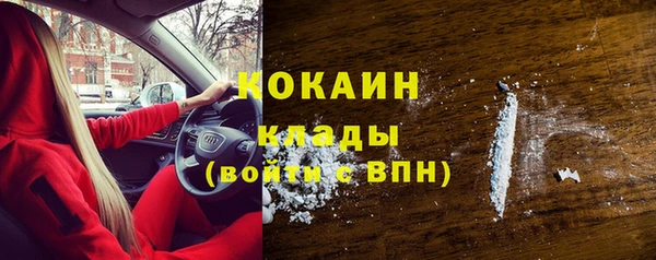 кокаин колумбия Лихославль