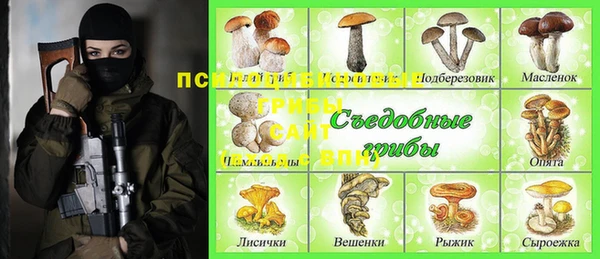 МДМА Лиски
