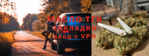 МДМА Лиски
