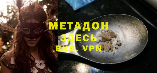 МДМА Лиски