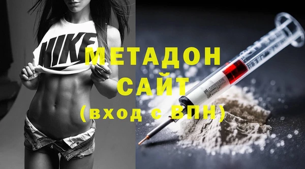 МДМА Лиски