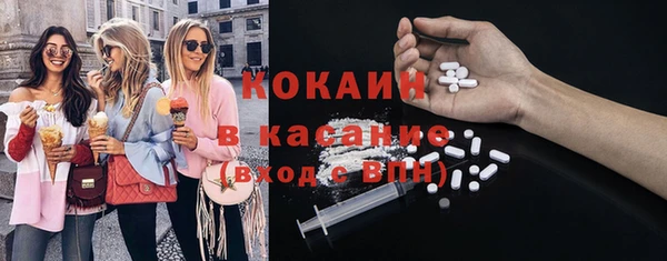 кокаин колумбия Лихославль