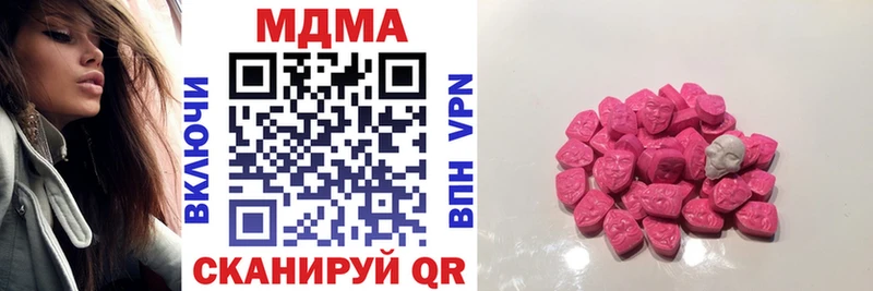 Купить где  Чердынь  МДМА молли 