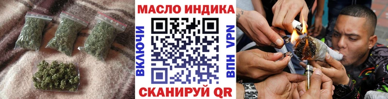 Купить  Чердынь  Дистиллят ТГК гашишное масло 